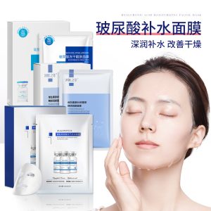 Krst保湿系列面膜